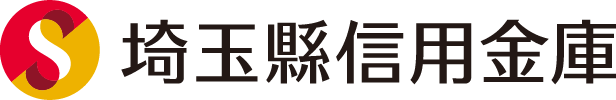 埼玉縣信用金庫