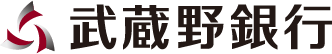 武蔵野銀行